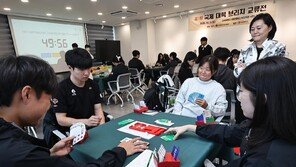 한일 대학생, 카드로 수싸움 ‘브리지’로 첫 교류전 펼쳐