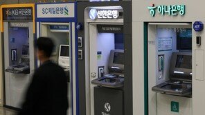 은행권 채용문 활짝… “AI-전문인재 모셔요”