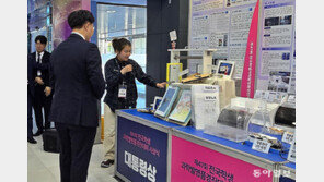 “창의적 문제 해결, 탐구능력-도전정신의 산실”