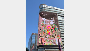 룩스 등 서울 곳곳 펼쳐진 한글 미디어아트 ‘안녕’