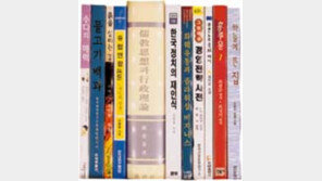 ［새  책］