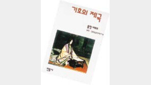 ［새책］돋보기로  들여다본  일본의「혼」「몸통」「항문」