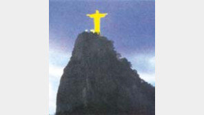 ［여행／브라질］영원한  리우의  상징  「코르코바도  예수상」