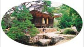 ［여행／보길도］부용동－세연정서  윤선도의  풍류－멋  음미