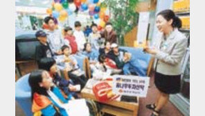 어린이 전용 「꿈나무신탁」인기
