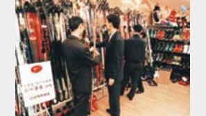 ［스키용품  구입방법－장소］본격시즌…기획판매  줄이어