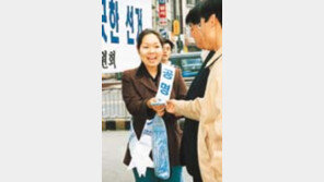 ［２０＋２１캠페인］새내기  자원봉사자  송자경씨