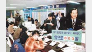 ［Ｄ－３／국민회의］경제책임－병역면제등  맹공