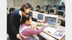 『「컴맹 탈출」공짜로 모십니다』…무료PC강좌 수두룩