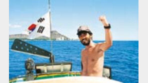 ［내멋에  산다］４２개월  요트  세계일주  강동석씨