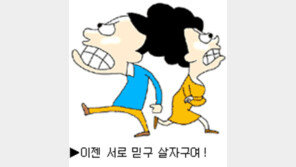 [스포츠와 섹스]늘어나는 이혼율, 원조교제 해결책은 믿음뿐