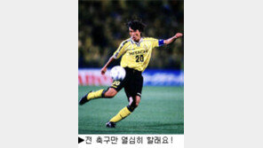 [딴지 칼럼]대표선수는 협회의 왕인가, 봉인가