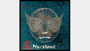 [Music of the week]???? 'Novasonic 2'