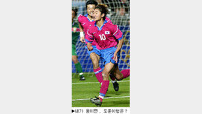 [딴지칼럼]＂축구선수 제외 주변서만 분주한 현실＂