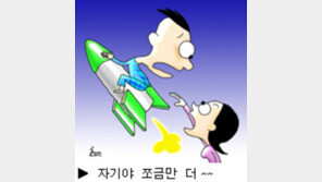 [스포츠와섹스]빠른 건 자연현상. 약으로 극복하면 부작용