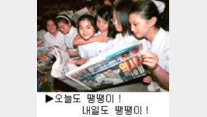 [딴지칼럼]돌아온 '프로농구 계절', 돌아온 '관중 무시'