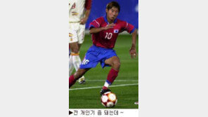 [딴지칼럼]한국축구 ＂형·아우가 서로 닮는다지만…＂