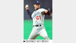 [딴지칼럼]박찬호 사이영상 '네티즌인기상' 1위