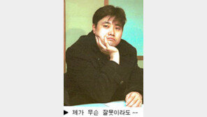 [딴지칼럼]프로야구계의 '반동분자'들?