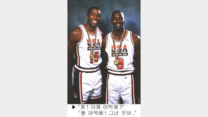 [딴지칼럼]마이클 조던, 코트에선 '신' 밖에선 '인간(?)'