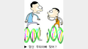 [스포츠와섹스]나의 부모는 진짜 부모일까?