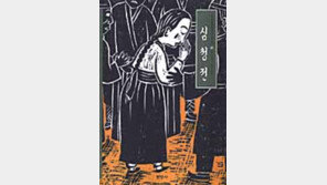 [출판]현암사, 우리가 정말 알아야할 우리고전 시리즈 출간