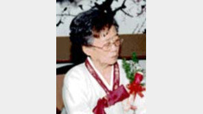 [인물주가/상한가]욕심버린 정위연할머니'눈물의 땅' 쾌척