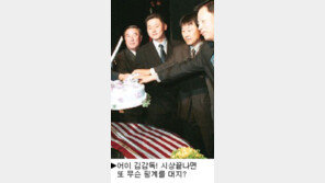 [딴지칼럼]＂KBO, 이제 선수협 좀 놔둬라＂