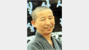 [인물주가/상한가]도법스님의  대갈일성 ＂우담바라를 치워라＂