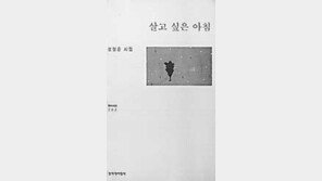 [학술신간]결연-충만한 삶에 대한 예찬