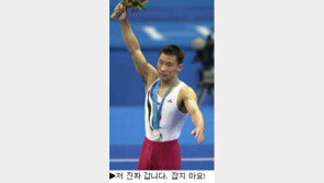 [딴지칼럼]떠나는 4인방 ＂한국 체조계는 누가 지키지?＂