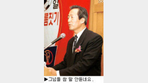 [딴지칼럼]＂일본의 이중성에 다시 한번 분노를...＂