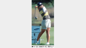 [스포츠포커스]＂LPGA에서 활약하고 있는 한국 선수들의 개성있는 패션에 대해서 알아보자.＂