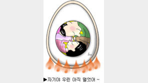 [스포츠와섹스]＂사랑도 등급이 있다는데.....＂