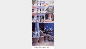 [리뷰&리뷰]크로스오버의 따뜻함, '살타첼로' 2,3집