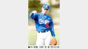 [스포츠포커스]＂한국 야구판은 왜 메이저리그 스카우터들의 봉인가?＂