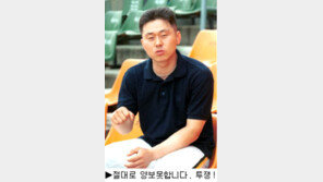 [딴지칼럼]＂자신도 최고의 대우를 해달라고 하는 박경완 정말 그의 가치는 어느정도일까.＂