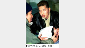 [딴지칼럼]＂병주고 약주고~ 그래 당신네덜 맘대로 해보슈!＂