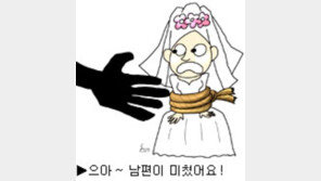 [스포츠와 섹스]＂부부 사이에도 강간죄가 성립할까?＂