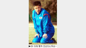 [딴지칼럼]＂2002년 월드컵 개최를 앞두고 올시즌 한국 프로축구가 재미있어 질려나?＂