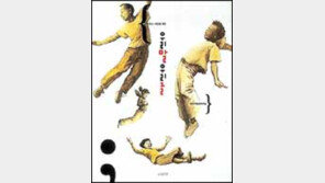 [어린이책]우리 말 우리 글