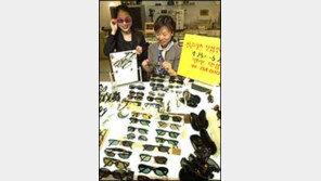 [패션 포토뉴스]선글라스 보상판매