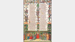 [인문사회]나의 벗 '책'에 이 책을 바친다