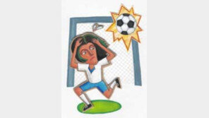 [축구]여자축구, 가자! 월드컵으로