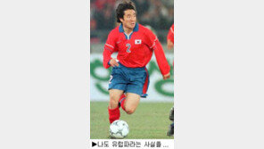 [스포츠포커스]＂한국축구의 젊은 선수들 유럽에 도전장을...＂