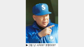 [스포츠포커스]＂누구보다 가까운 사이! 왜 사자와 호랑이...＂