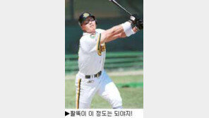 [딴지칼럼]＂웨이트 트레이닝, 무엇을 주의해야 할까?＂