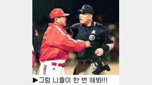 [딴지칼럼]＂금품 수수가 난무하는 우리 스포츠계의 현실! 이번엔 경기 출장 거부까지＂