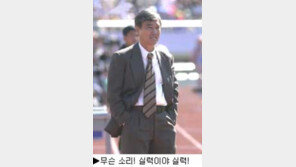 [장외석]＂프로축구 명문 수원 삼성! 이들의 뒤를 받쳐주고…＂