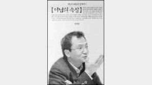[인문사회]일상의 파시즘에  도전 '이념의 속살'